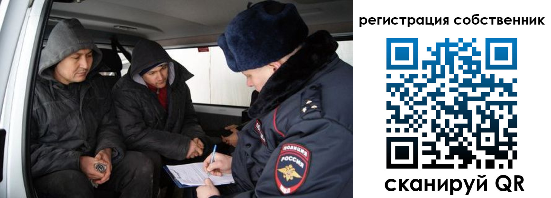 форма 3 в Россоши