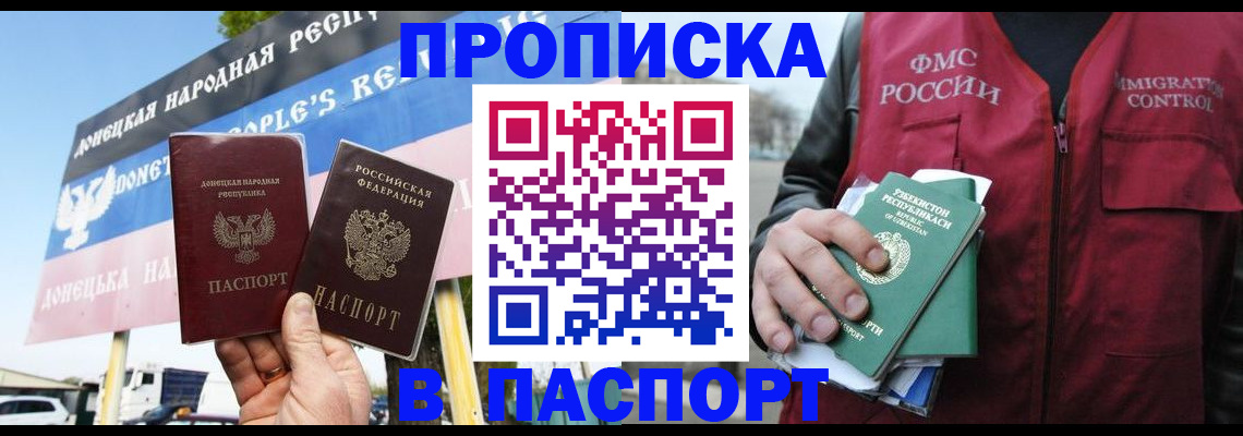 форма 3 в Россоши