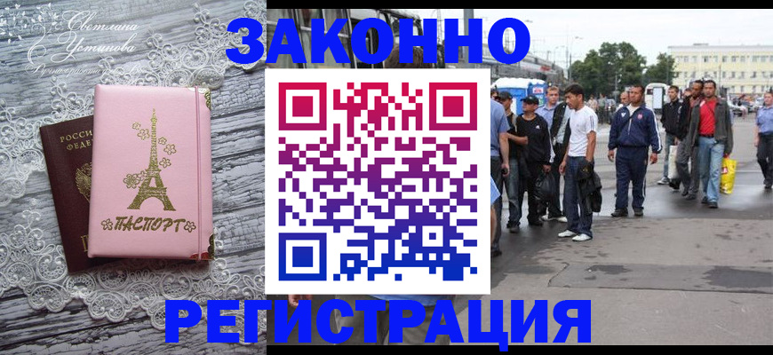 форма 3 в Россоши